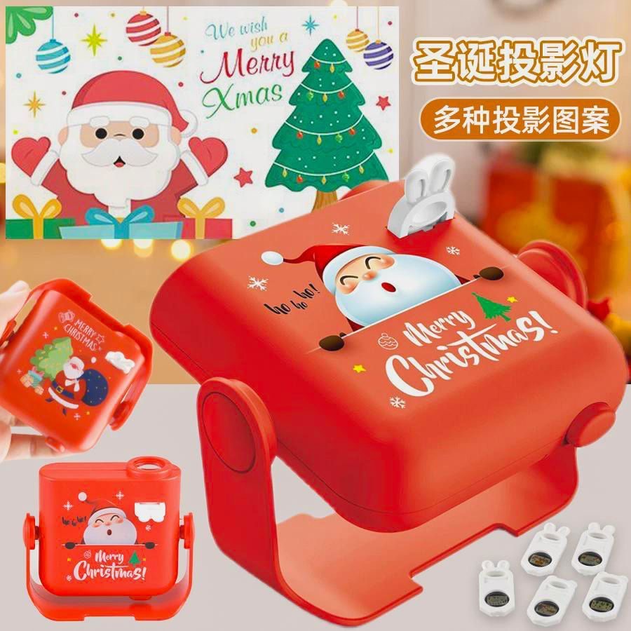 ChristmasBeam – Kerst Projectorlamp