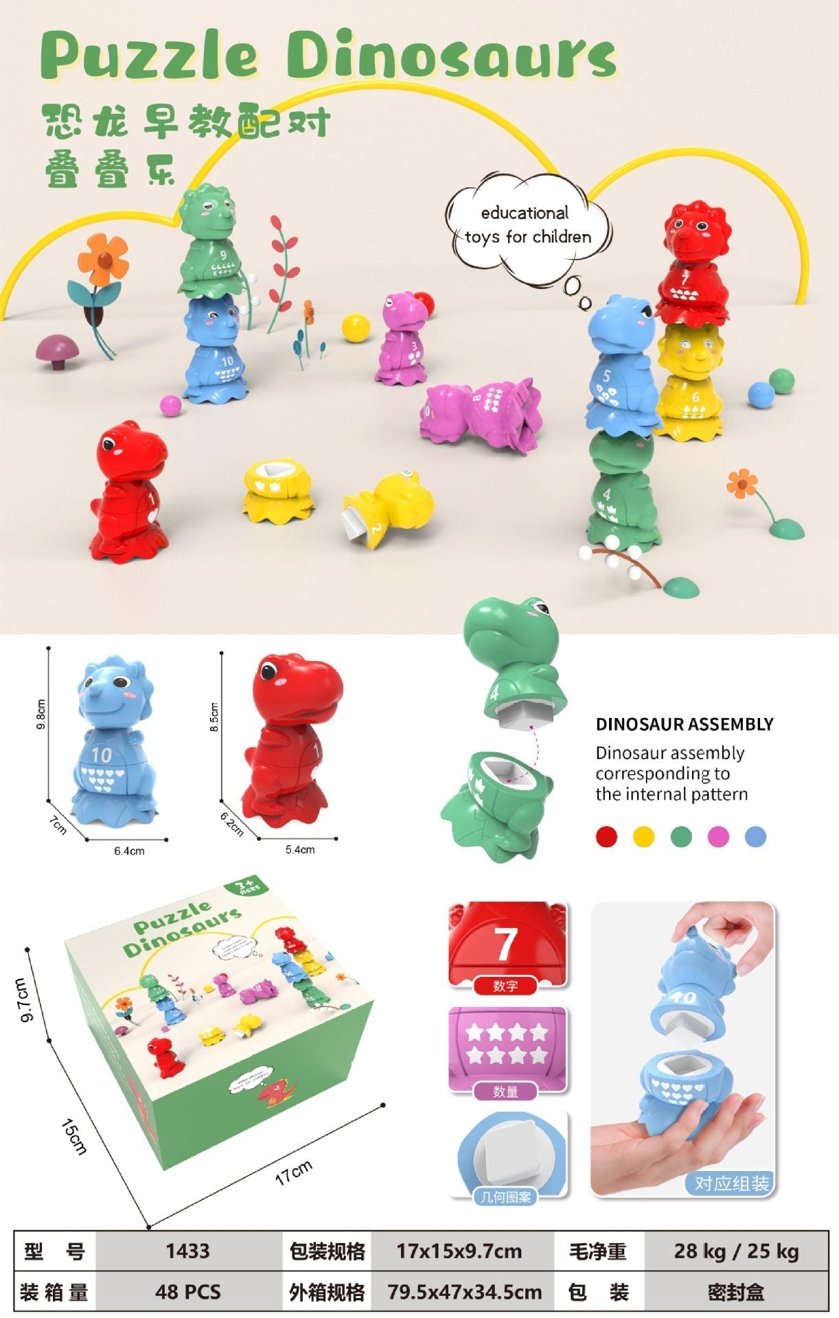 Montessori Matching Eggs - Leerzaam cadeau voor kinderen